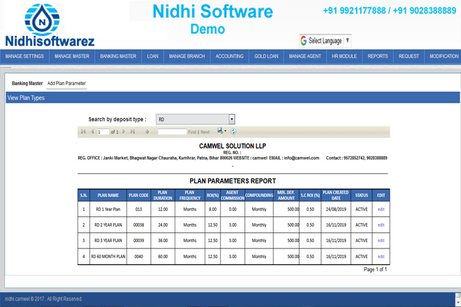 nidhi software feature